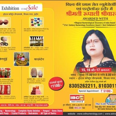 Whatsapp Image 2020 12 01 At 3.03.15 Am 1