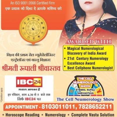 Whatsapp Image 2020 12 01 At 3.03.19 Am 1