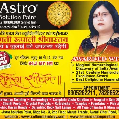 Whatsapp Image 2020 12 01 At 3.03.24 Am 12